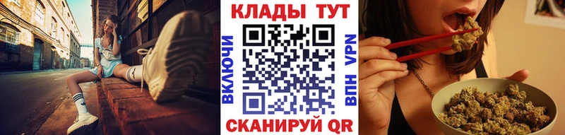 Наркота Трёхгорный Гашиш  COCAIN  A-PVP  Метамфетамин  АМФ  Меф  Конопля 