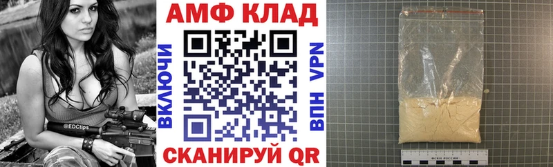 АМФЕТАМИН Premium  купить наркоту  Трёхгорный 