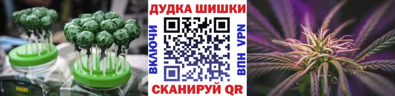 Canna-Cookies конопля  блэк спрут вход  Трёхгорный  наркотики 