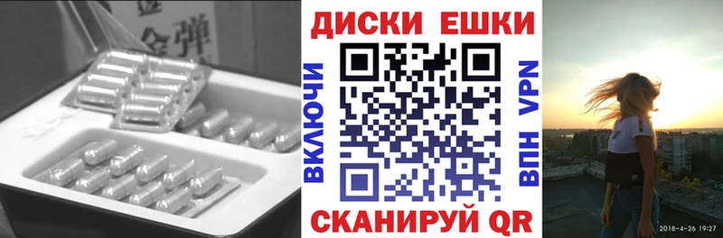 Ecstasy таблы  даркнет сайт  Трёхгорный 