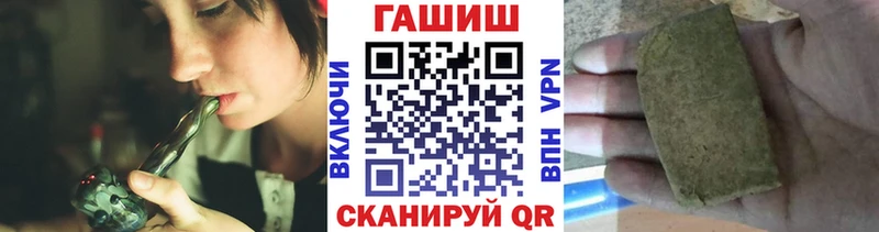 где купить наркотик  Трёхгорный  Гашиш Изолятор 
