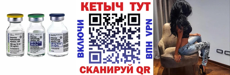 купить наркотики сайты  Трёхгорный  КЕТАМИН ketamine 