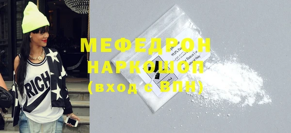 первитин Алексеевка