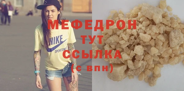 стаф Медногорск