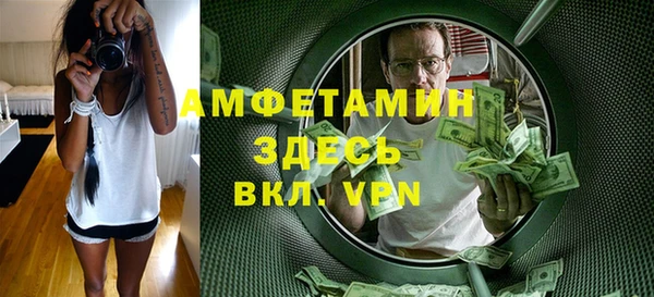 первитин Алексеевка