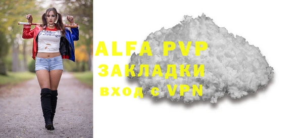 а пвп мука Алексин