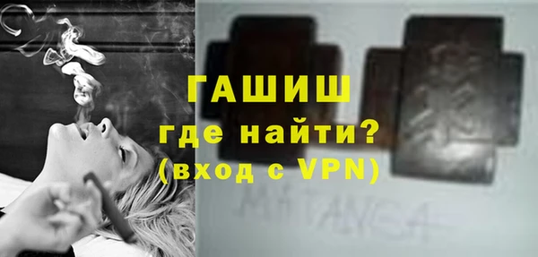 первитин Алексеевка