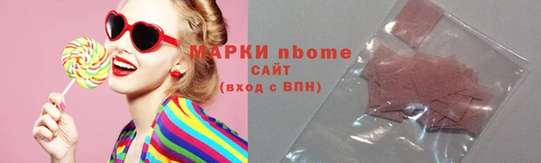 первитин Алексеевка