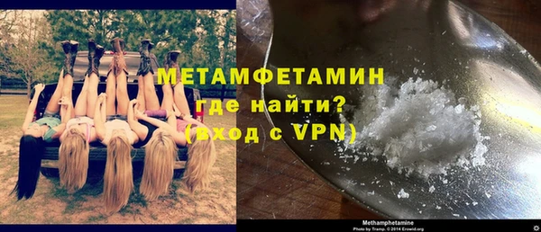 первитин Алексеевка