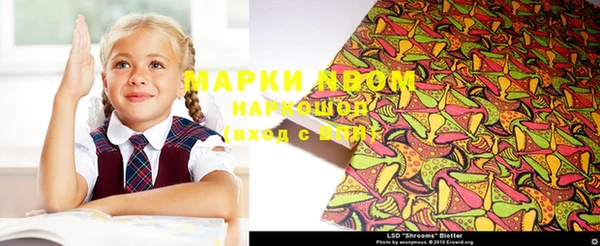 гашишное масло Мегион