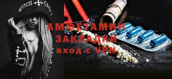 spice Алзамай