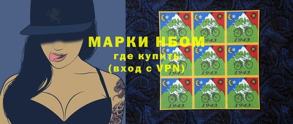 первитин Алексеевка