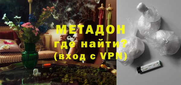 первитин Алексеевка