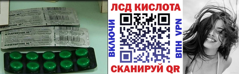 LSD-25 экстази ecstasy  Трёхгорный 