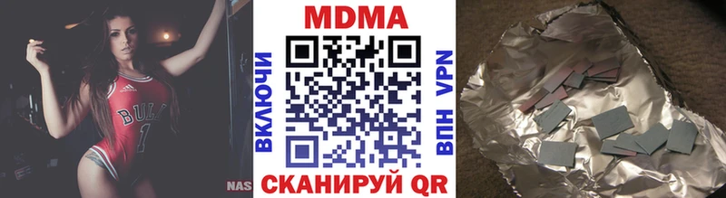 MDMA VHQ  где можно купить наркотик  Трёхгорный 