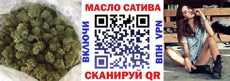 ТГК вейп  OMG ONION  Трёхгорный 
